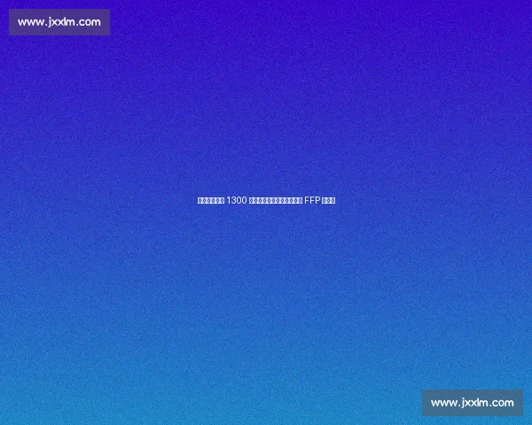 罗马紧急套现 1300 万欧！安吉利诺、恩迪卡成 FFP 牺牲品