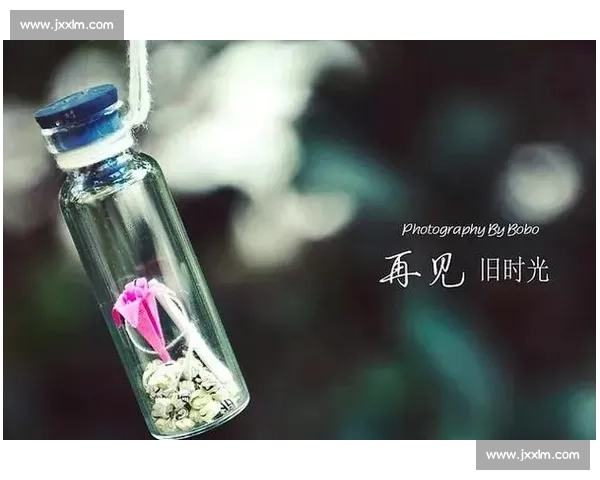 回首往昔，那些曾经的辉煌，是否勾起了你的回忆