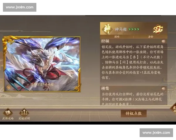 那些年，我们一起追逐的三国杀Online梦