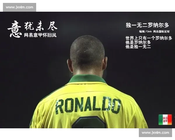 下一个罗纳尔多FIFA电竞天才少年横空出世！