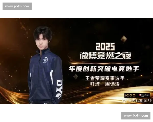 从赛场到生活，电竞真人秀预告，带你看“活”的选手