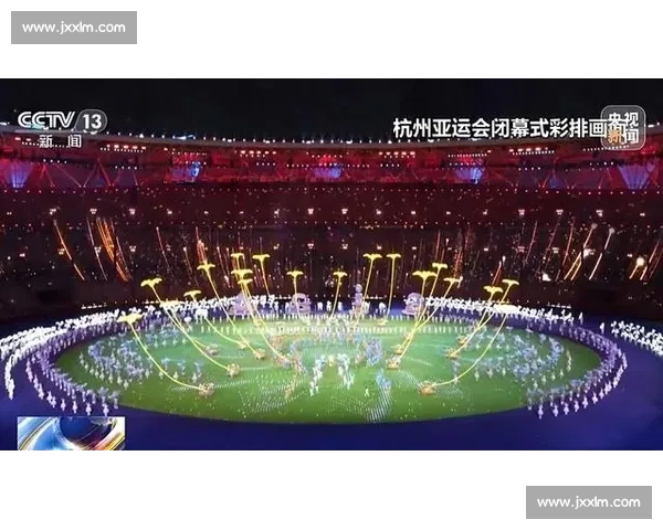传承！杭州亚运会闭幕式，如何连接过去与未来