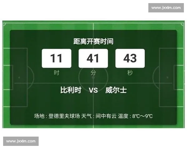 熬夜看球终成过去足球转播时间表调整惹争议