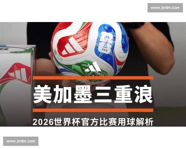 热血澎湃！西雅图准备好了，2026世界杯开赛！