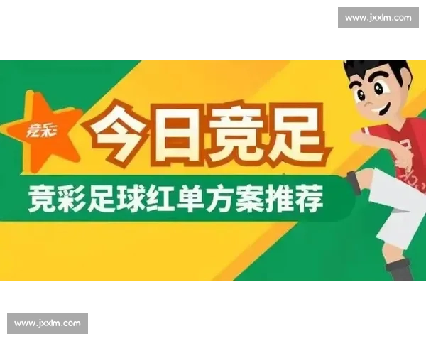 战术的创新！2026世界杯预测，谁能带来新的足球理念