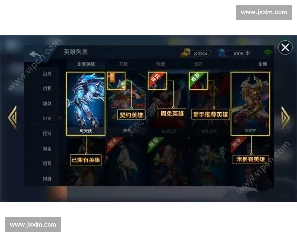 荣誉之战,为了最高荣誉!英魂之刃! 荣誉之战,为了最高荣誉!英魂之刃!