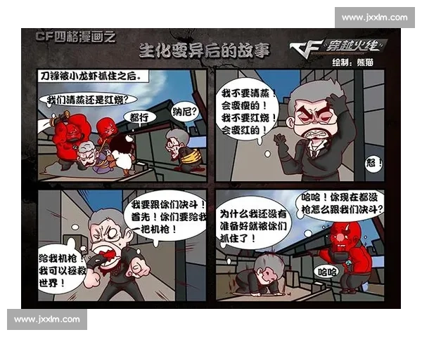 解说看哭队友！CF选手赛后感谢，这份情谊太珍贵！