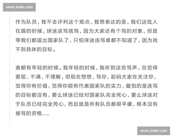 输球不可怕，就怕输给一个让人无法理解的判罚